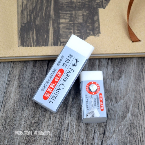 Детский обучающий ластик для школьников, карандаш, большой маленький художественный хайлайтер, Германия