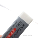 Детский обучающий ластик для школьников, карандаш, большой маленький художественный хайлайтер, Германия