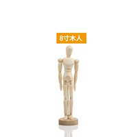 Деревянный человек, 8 дюймов, 20см