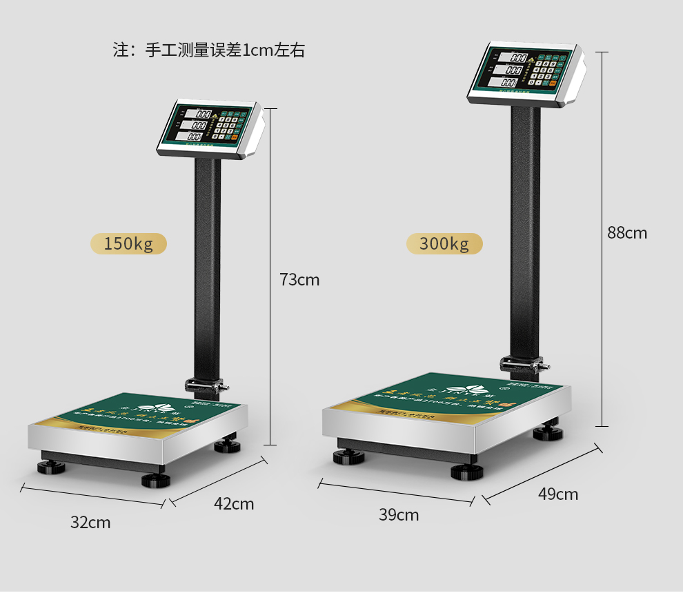 Jinye brand electronic scale 150kg platform called stainless steel waterproof scale folding double-sided display 300 kg commercial floor scale