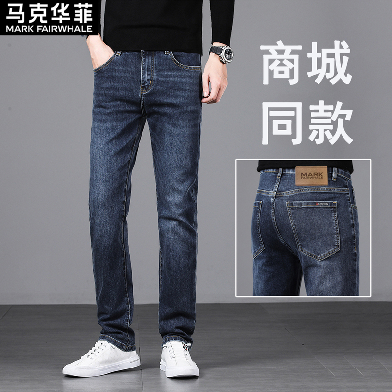 Authentic Mark Hua Fei Autumn Jeans for Men, Straight Slim Fit, 2025 New Autumn and Winter Thick Stretch Casual Trousers