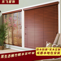 Solid wood shutters curtains shade curtains waterproof tide lift and downgrade customized office toilet kitchen
