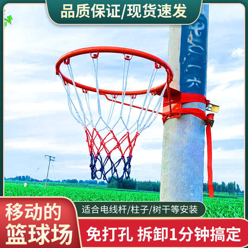 Non-perforated basketball basket Outdoor standard basketball frame hanging basketball frame Adult hoop Children's hoop hoop