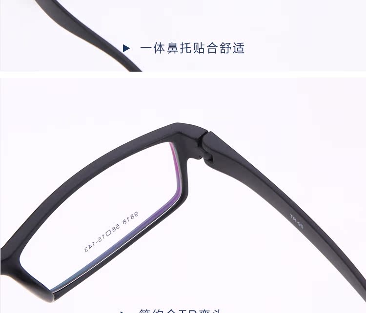 Montures de lunettes en Memoire plastique - Ref 3140443 Image 24