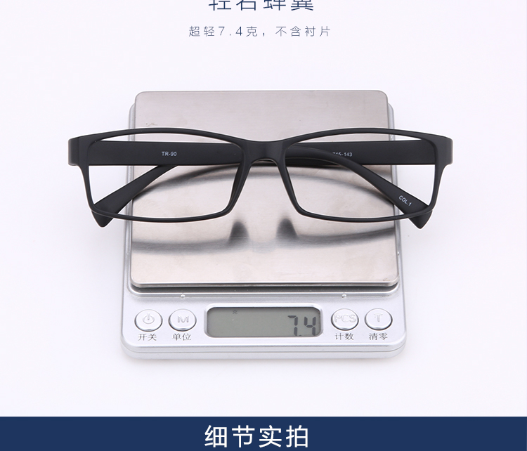 Montures de lunettes en Memoire plastique - Ref 3140443 Image 12