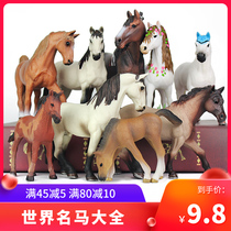 Simulation horse model toy Horse World famous horse White horse Dark horse suit Wild animal doll Childrens horse toy
