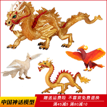 Simulation animal toy myth Chinese dragon model Plastic fire Phoenix model five-claw golden dragon boy gift pendulum