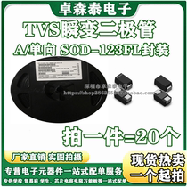 TVS Diode SMF5 0A 6 0 6 5 7 0 8 0 10 12 15 18 30 36A Unidirectional