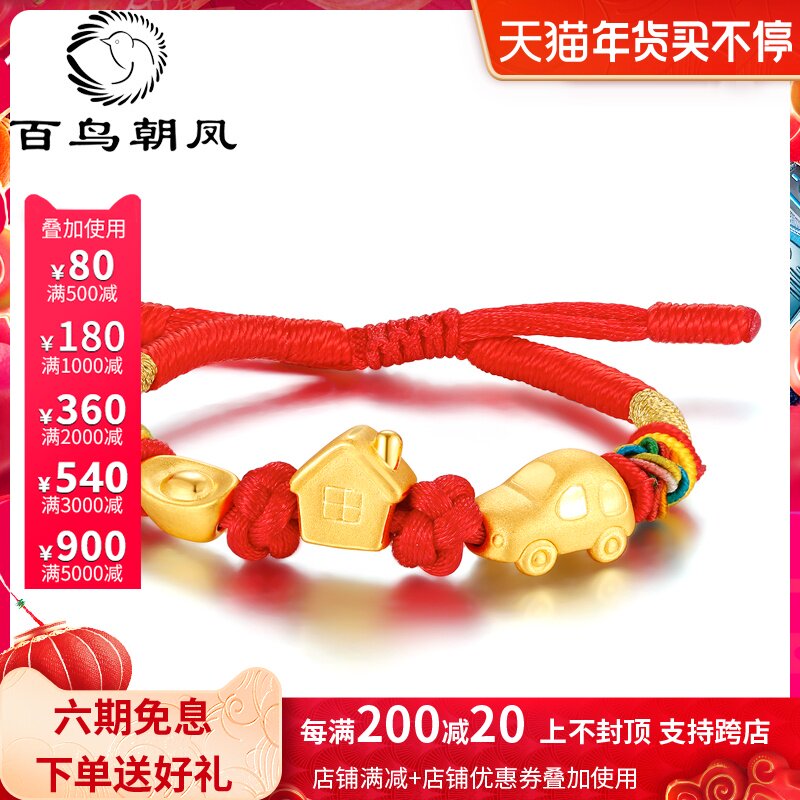 3D Hard Gold Children's Gold Hand RV Baby Fortune Smart Gold 999 Baby Full Moon Gold Ornaments