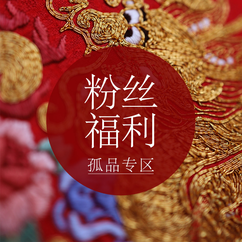 Manchu Fangxiu Xiuxiu bride 2023 new leak pick - up special pick - up only refunds