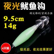 Squid especially 4 Marine hook hook shipping hook bait fishing fishing glow-in-the-dark boat builder pack cuttlefish emitting squid jigging