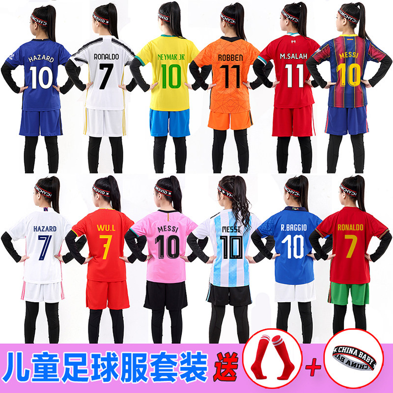 Children's Football Clothes Brazil Messi Jersey Customized Student and Women's Competition Training Team Clothes