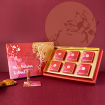 New products 6 Grain Packed Flowers Good Moon Round Gift Boxes Mid-Autumn Moon Cakes Box Delivery Upscale Packaging Creativity Custom Gift Boxes