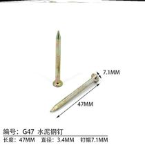 Album Frame Pendulum Table Hanging Wall Nails Hanging Character Painting Photos Special Steel Nails Cement Wall Bearing wall Load-bearing Wall available Strengthening Thard