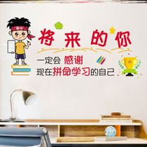 Desk Front Wall Decoration Painting Learning Motivator Sticker School Classroom Background Wall Sticker Painting Raw Dormitory Inspiring Signs