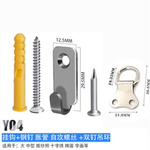 Stainless Steel Large Wedding Dress Photo Wall Photo Album Wedding photo frame Special hanging nail cross embroidered wall-mounted wall nail invisible slot