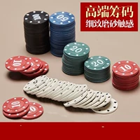 . Chip Coin Texas Holdem Chip Set Vegas Rắn Chips Mahjong Chips Baccarat - Các lớp học Mạt chược / Cờ vua / giáo dục bàn mạt chược