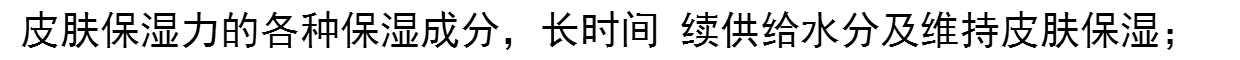 Bộ mỹ phẩm Xiongjin chính hãng Naris thanh lịch dưỡng ẩm cao cấp dưỡng ẩm cho da mặt không bị bóng nhờn tinh chất b5