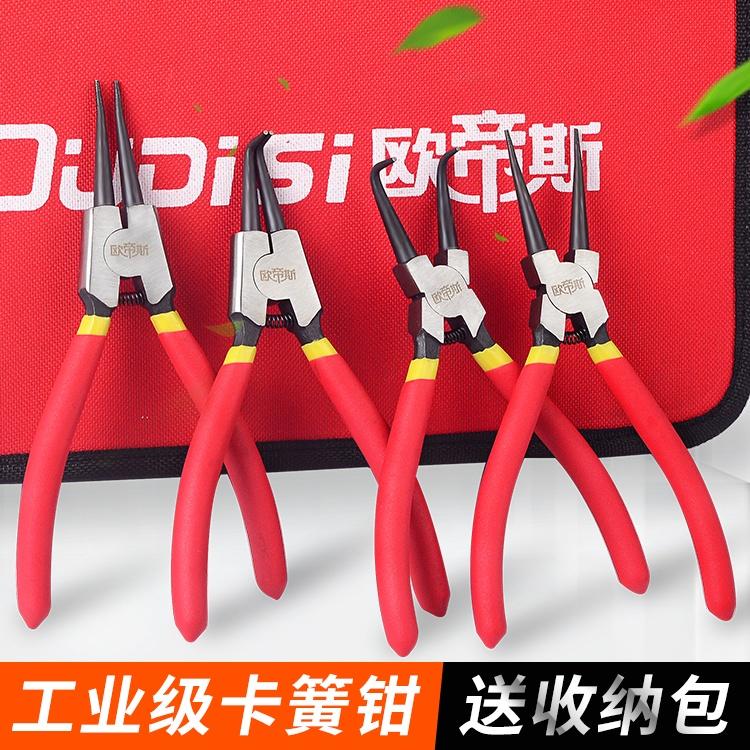 Clasp pliers internal and external dual-purpose expansion pliers caliper internal card external card tension C- buckle ring caliper large caliper