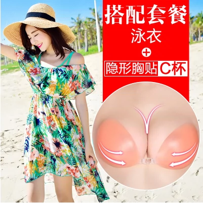 Bikini ba mảnh áo tắm suối nước nóng bảo thủ che bụng thép giảm béo nâng đỡ ngực nhỏ tụ tập áo tắm nữ xẻ tà gợi cảm - Bikinis