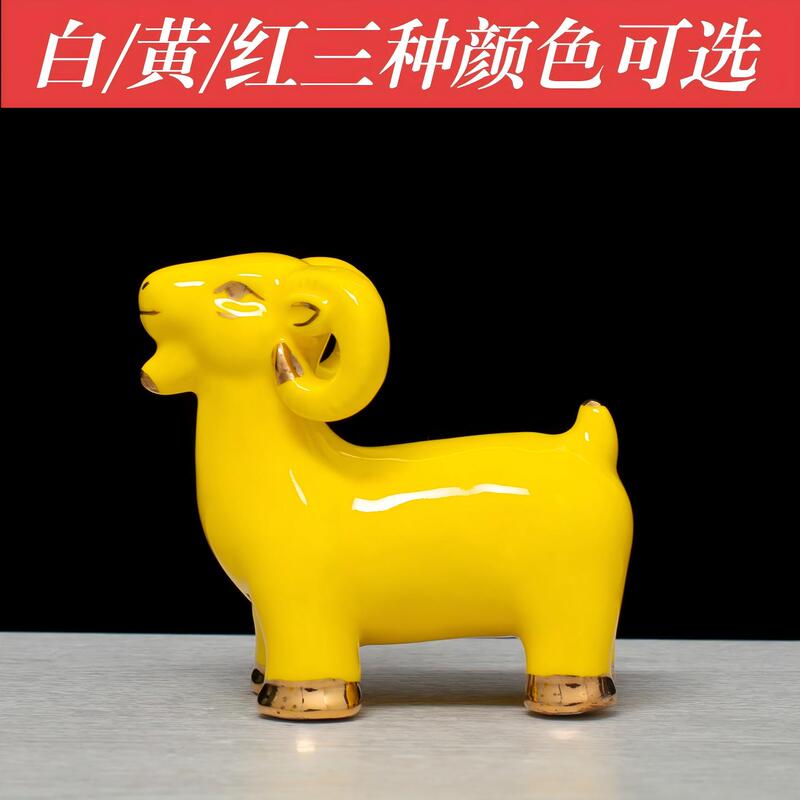 Yellow and Red Ceramic Sheep Figurine, Zodiac Goat Mascot, Auspicious Corner Decoration, Living Room Decorative Craft Yellow and Red Ceramic Sheep Figurine, Zodiac Goat Mascot, Auspicious Corner Decoration, Living Room Decorative Craft