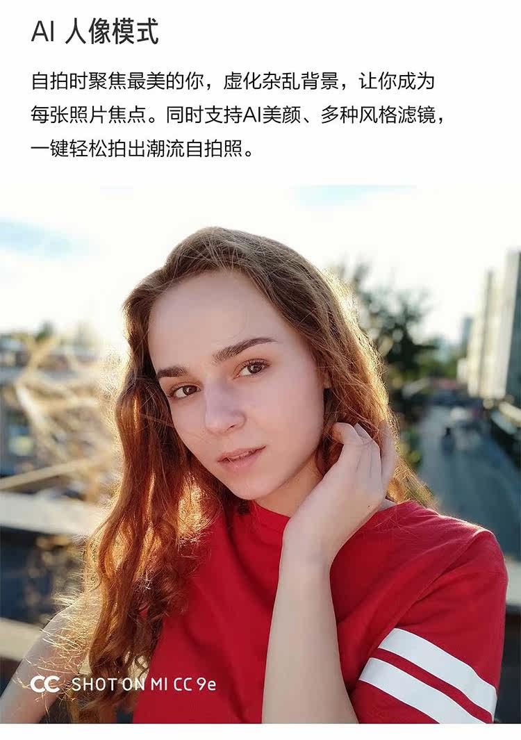Бывшие в употреблении мобильные телефоны 二手xiaomi/小米cc9e 屏幕指纹4800万三摄小米9se cc9美图定制版