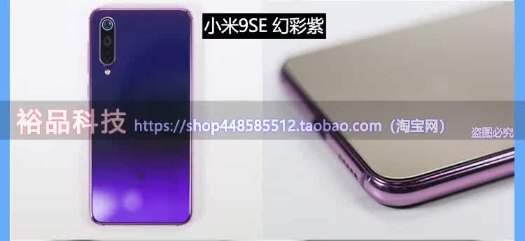 Бывшие в употреблении мобильные телефоны 二手xiaomi/小米cc9e 屏幕指纹4800万三摄小米9se cc9美图定制版