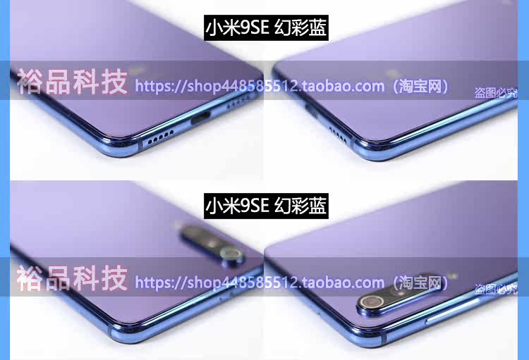 Бывшие в употреблении мобильные телефоны 二手xiaomi/小米cc9e 屏幕指纹4800万三摄小米9se cc9美图定制版