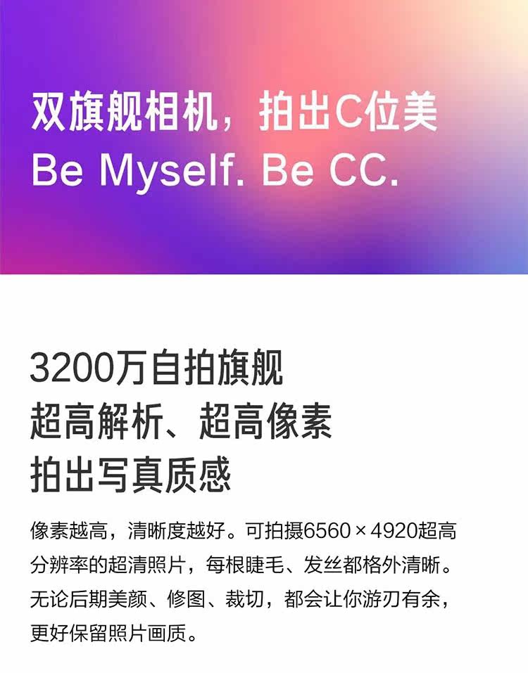 Бывшие в употреблении мобильные телефоны 二手xiaomi/小米cc9e 屏幕指纹4800万三摄小米9se cc9美图定制版
