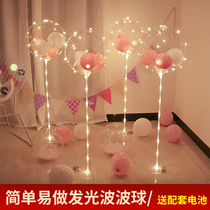 Bobo balloon transparent round elastic PE durable wedding celebration birthday party net red shaking sound boobo ball lamp