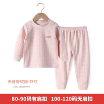 Xiaolingbao double-sided velvet cotton round neck dual-use baby underwear set 1-3 open shoulder underwear autumn and winter children cotton wool
