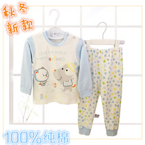 Small Lingbao 2016 Pure cotton Autumn Clothing Baby Clothes Baby Underwear Suit Spring Autumn Children Autumn Clothes Autumn Pants Home Clothes