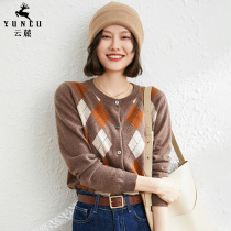  2021 autumn and winter new round neck cashmere cardigan womens diamond grid retro loose color sweater wool knitted jacket