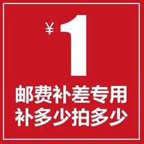 Make up the difference in shipping costs