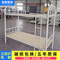 Bunk iron bed Student staff dormitory iron frame bed Double high and low bed Adult bunk iron bed 1 5 meters