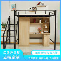 Apartment Bed under the cabinet Bed under the table Dormitory adult college student household adult small apartment wardrobe desk one