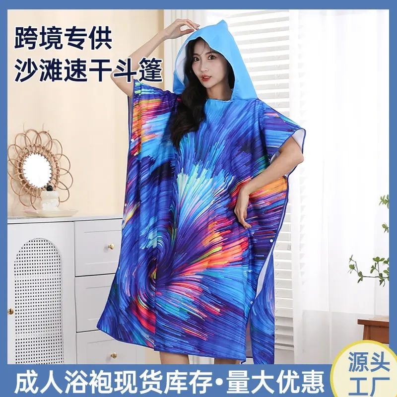 Swimming Quick-Drying Bath Towel Poncho for Adults, Wearable Beach Towel, Sun Protection Changing Poncho, Hooded Bathrobe for Men in Summer