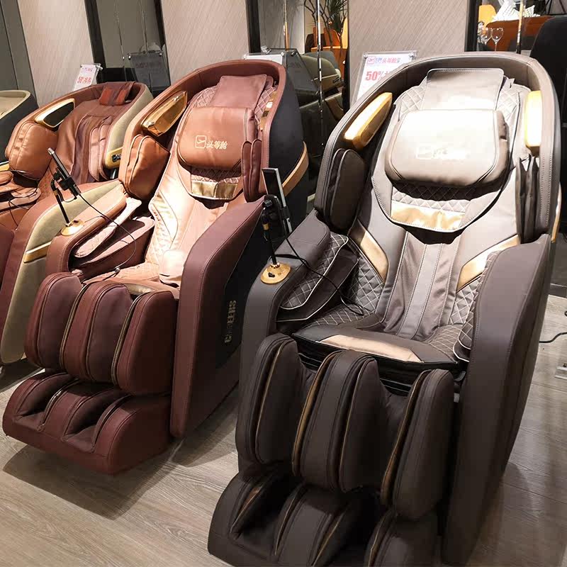 First Cabin Full Body Automatic Intelligent FAM-M900Plus-RT Kawaits Tianwang Luxury Massage Chair in Sesame Bloom