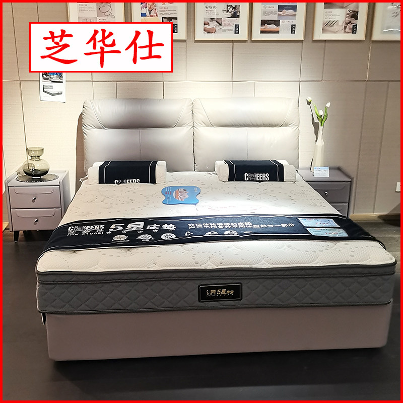 First Cabin Five Star Brief Electric Lifting Storage Real Cow Leather Bed Frame 10176 Vaez 3D Mattresses by Sesame Bloom