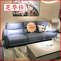 Chichuasee head and other cabin minimalist light lavish genuine leather function Living room sofa Portfolio 50202 Chewherswire Lower coals