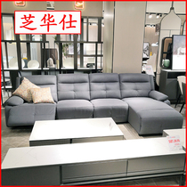 Chi Wah Shitoutou Class fashion series Living room Guifei Tech Cloth Art Function Sofa Cheese FU-10320M