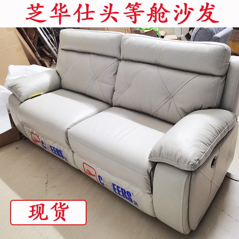 Zhivas First Class Simple Modern Leather Electric Function Combination Living Room Sofa 9207 Starts Watts Flagship Store