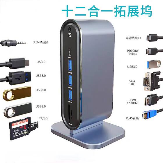 Type-c 확장 도크 Thunderbolt USB-C 다중 인터페이스 분배기 HDMI 고화질 VGA 네트워크 케이블 네트워크 포트 변환기