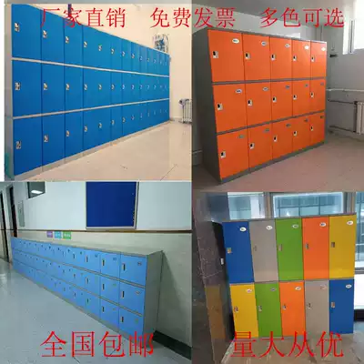 ABS plastic wardrobe fitness sauna bathroom bath bathhouse swimming pool classroom color schoolbag storage cabinet