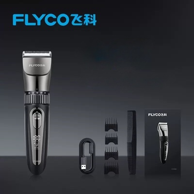 【顺丰包邮】飞科全新升级理发器