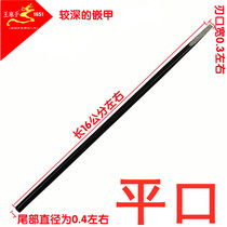 Professional technicians customize ultra-fine pedicure knives nail clippers nail inlays nails long meat a ditch inflammation Wang Asako