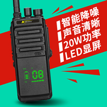 kai xiang power intercom handset outdoor site civil 50km driving hotel wireless dui jiang qi