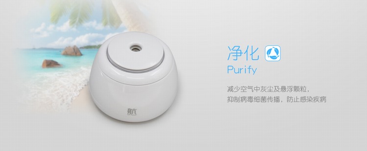 Humidificateur USB - Ref 411644 Image 11