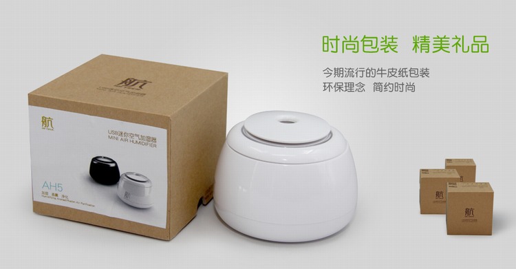 Humidificateur USB - Ref 411644 Image 22