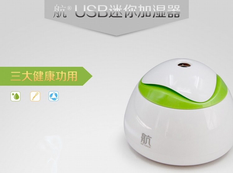 Humidificateur USB - Ref 411643 Image 7